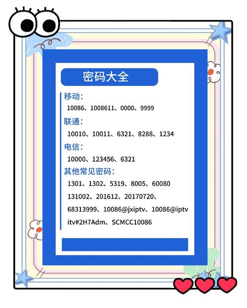 厦门的网络密码,选择与使用指南