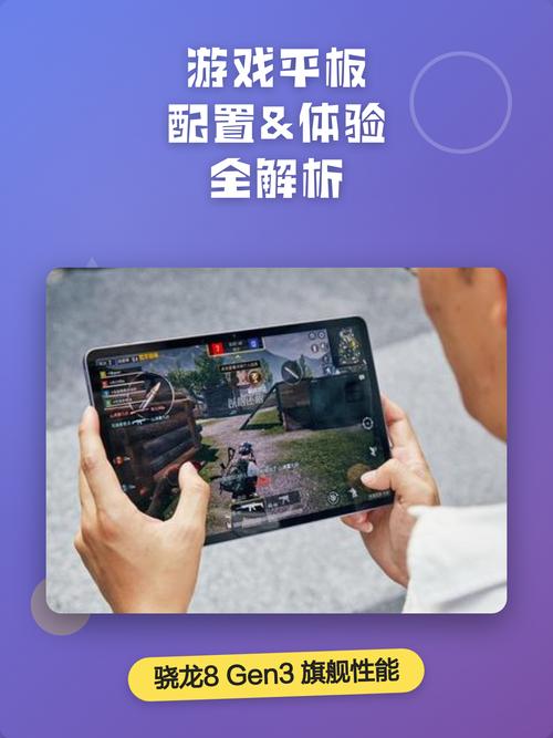 配置游戏电脑—告别低质体验，开启游戏之光