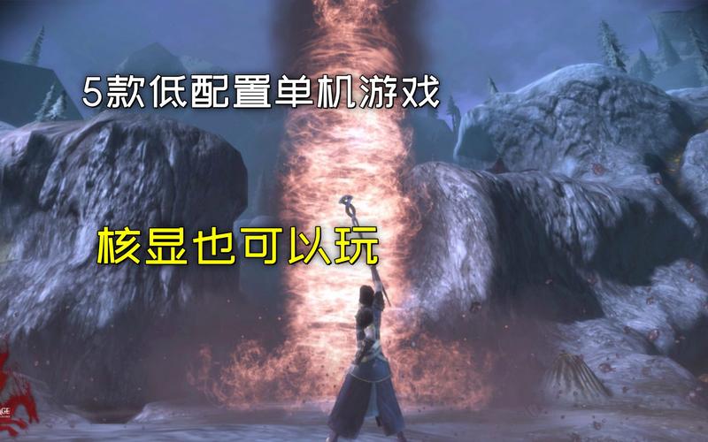游戏配置指南,让游戏运行更流畅