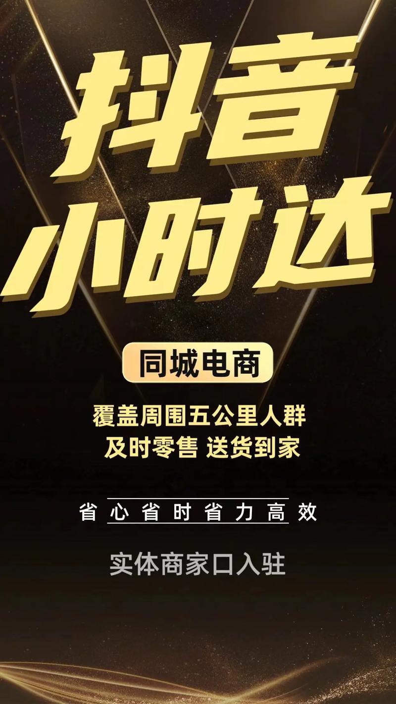 抖音代购服务,高效省时,精准精准!