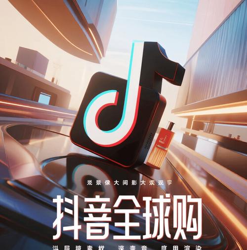 抖音代购服务,高效省时,精准精准!