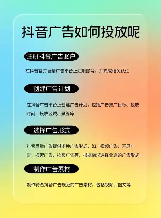 如何在抖音上成功推广低价商品