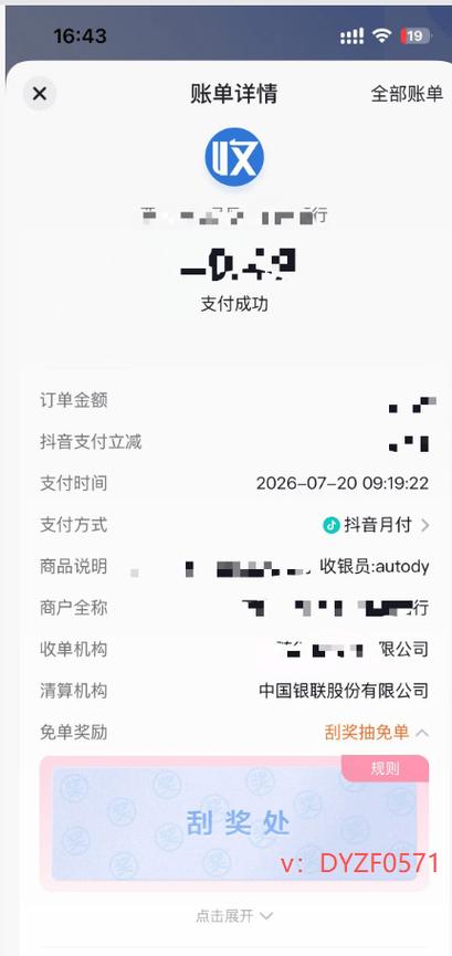 如何在抖音和快手中节省流量?1元免流包,刷双击都快!