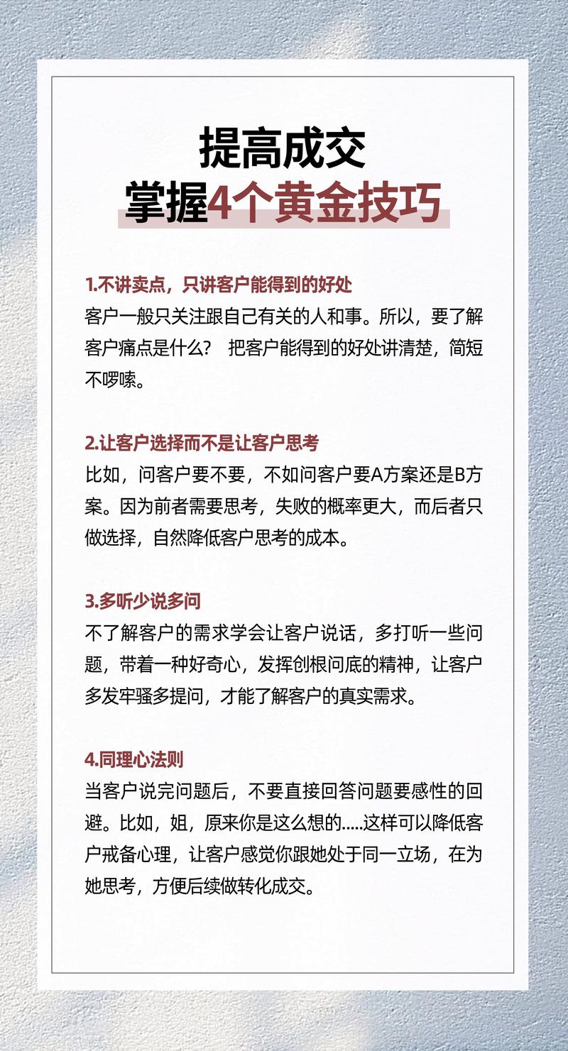 如何进行有效的网络销售?这些关键点你必须知道!