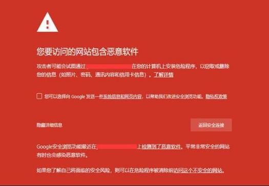 一、免费代刷网站的安全性