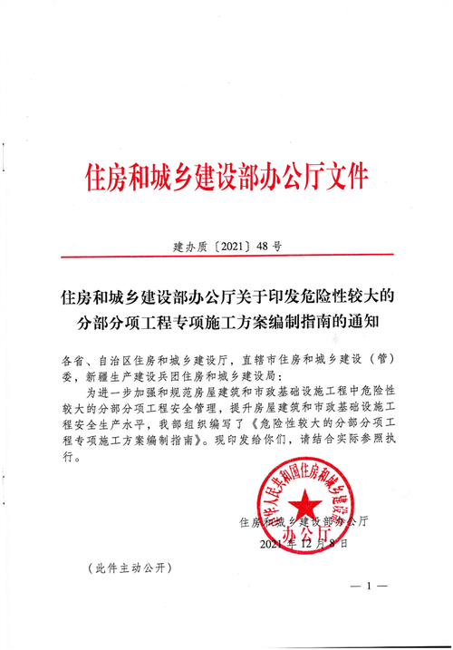 贺州建设,你的网站费用指南