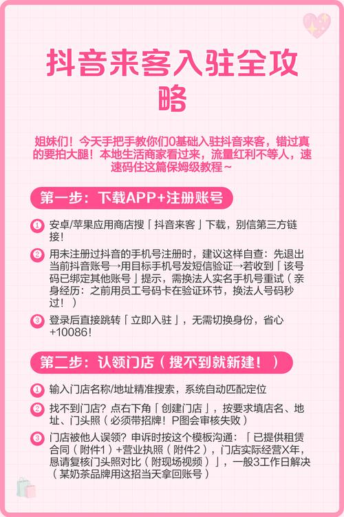 如何在抖音上脱颖而出，免费自助服务平台的策略