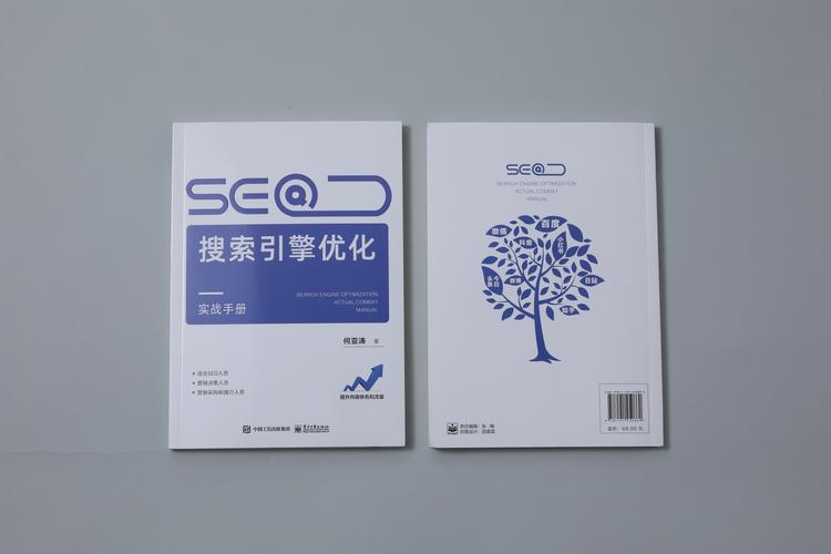如何高效执行SEO优化?从标题到内容,everything you need to know!