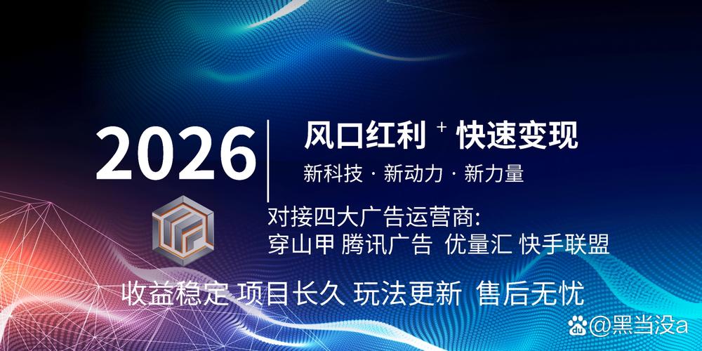佳云科技与快手合作，开启数字时代的美好未来！