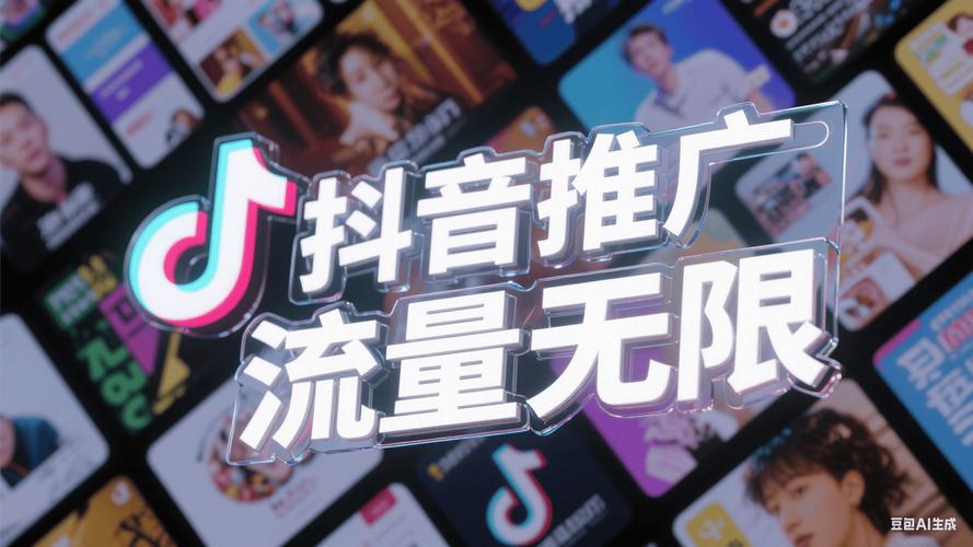 抖音，评论点赞秒、双击与dy下单，用户价值的无限提升