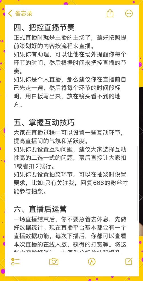 如何提高抖音播放量，从零开始，轻松提升你的播放量