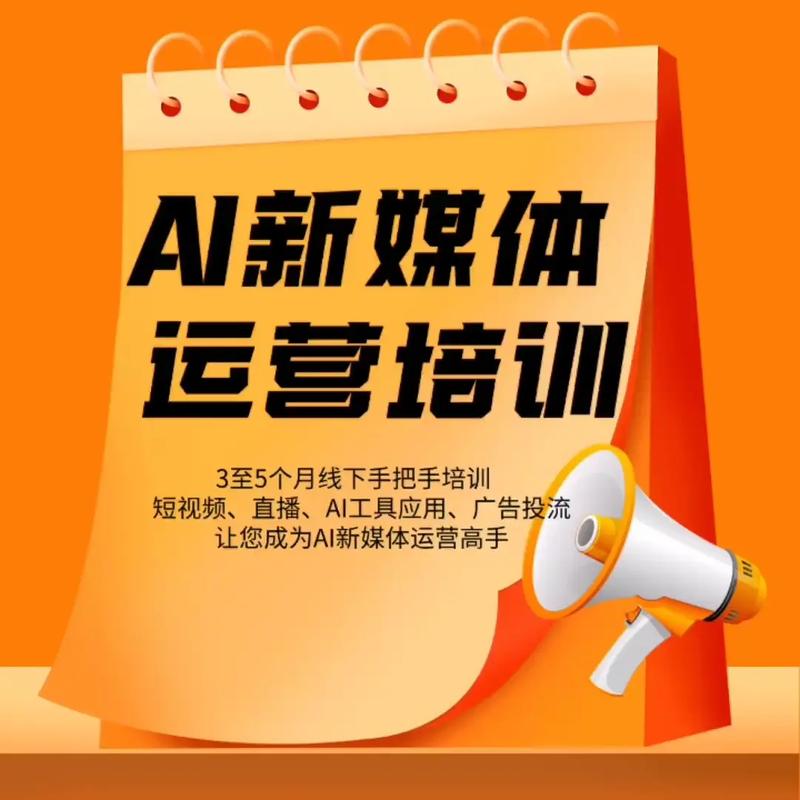 惠州抖音代刷平台培训,助您精准提升内容质量