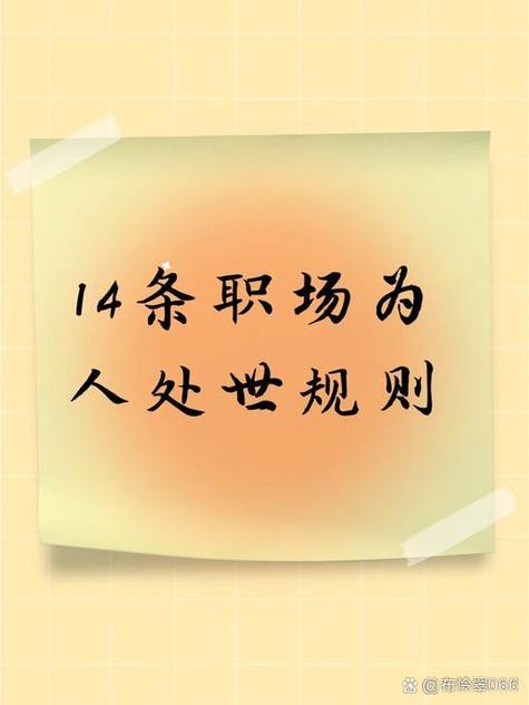 吴江网络公司员工数,职场竞争中的重要指标