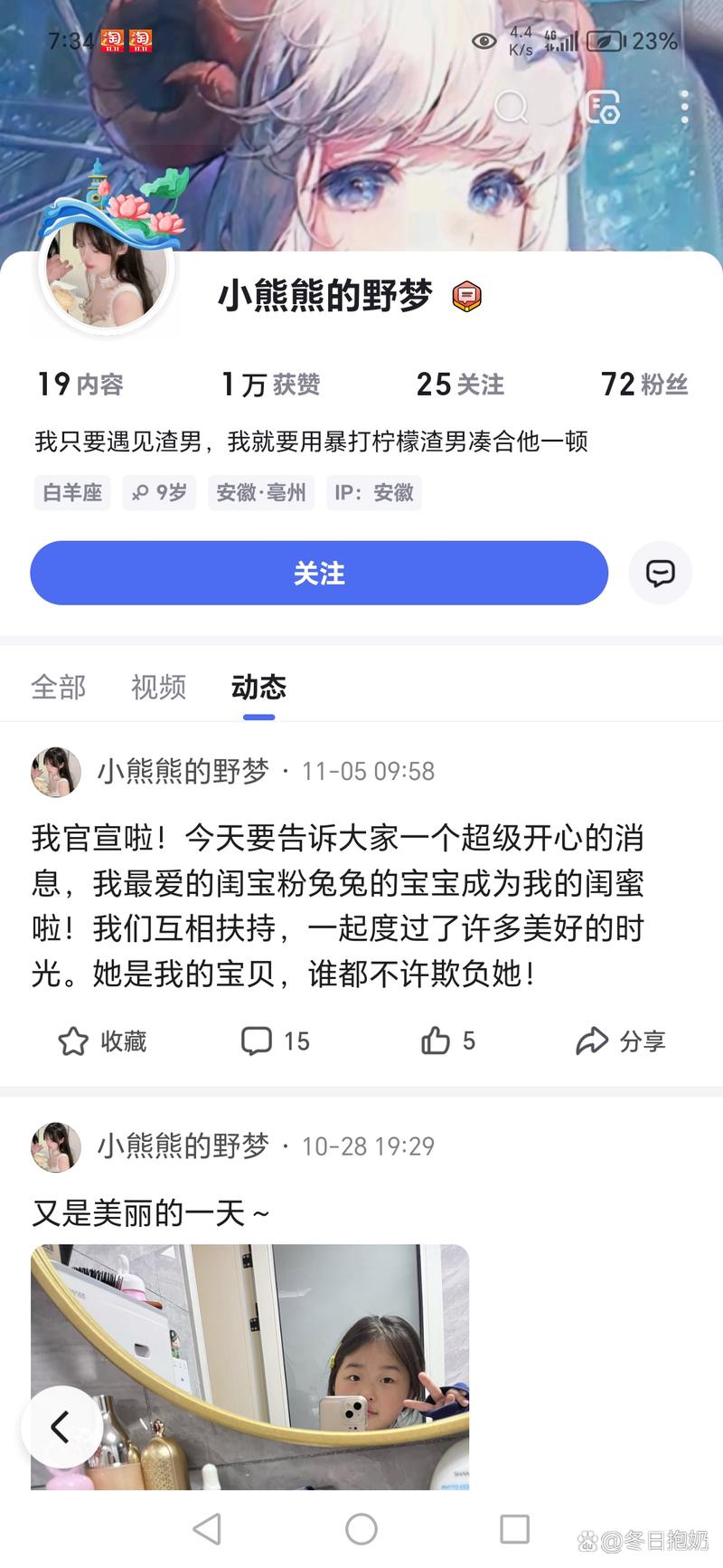 不过,首先,我想先向您解释一下这两个小陷阱的基本概念