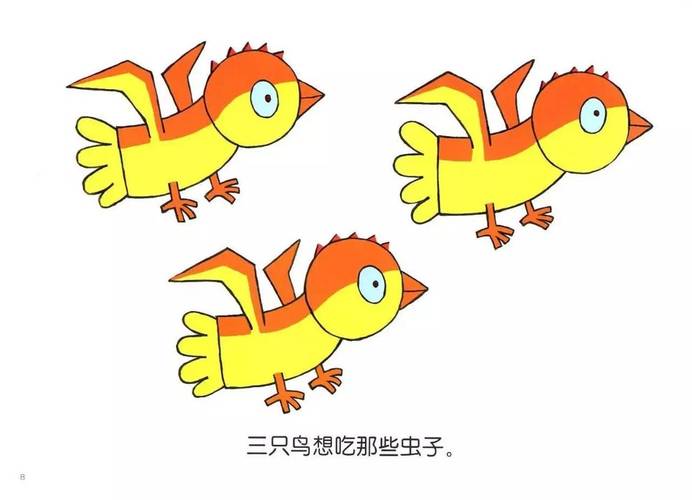不过,首先,我想先向您解释一下这两个小陷阱的基本概念