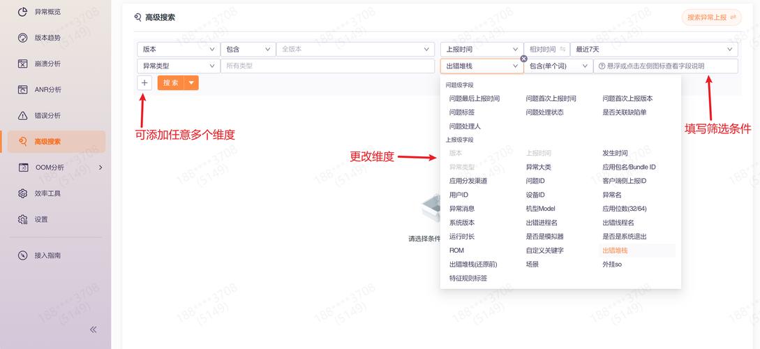 网络搜索排序,如何高效找到所需信息?