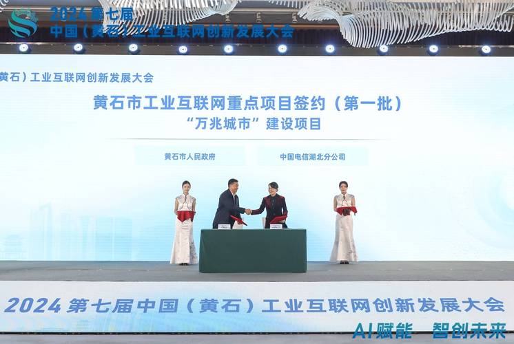 湖北公司如何实现成功？