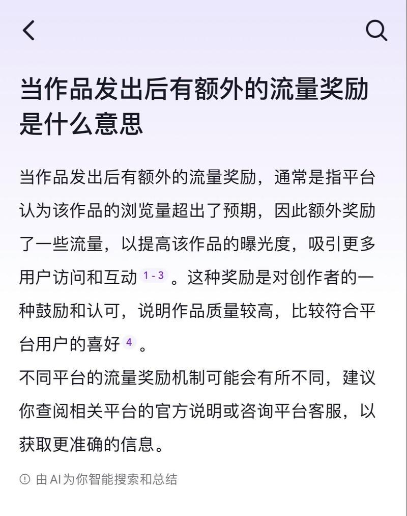 抖音浏览量提升必读指南