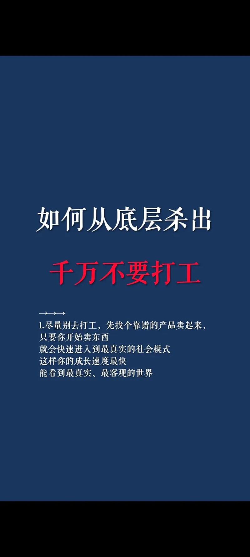 如何成功打造一个高效且免费的代刷网站?