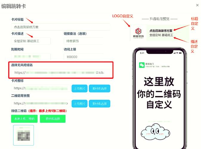 1.访问抖音页面查看双击链接