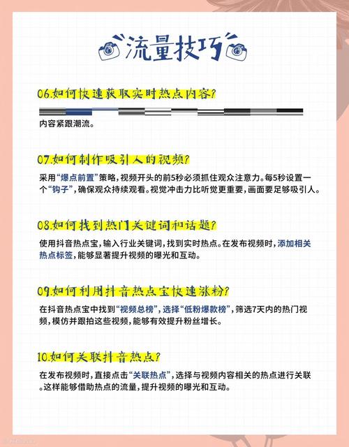 抖音秒热评，快速涨粉的高效平台，让你轻松成为抖音大号！