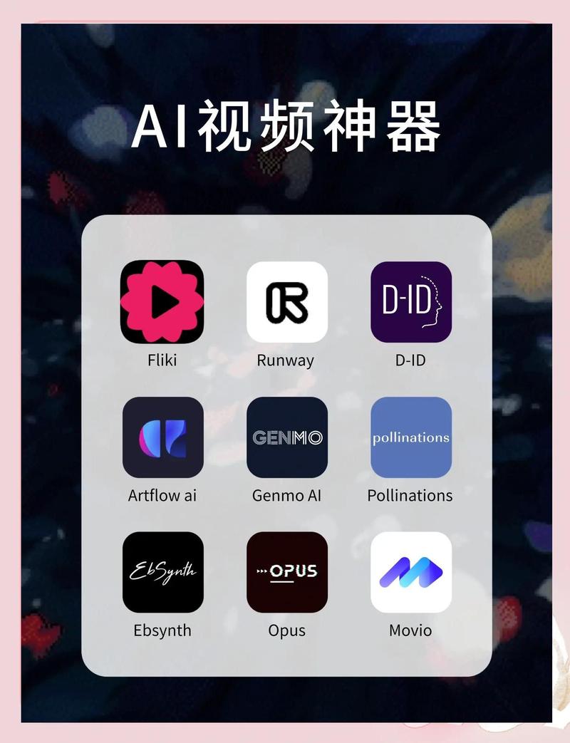 短视频刷抖音浏览量工具推荐,提升内容曝光度的必备工具