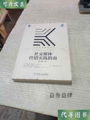 高端营销,定义与实践指南