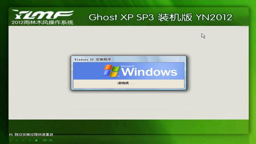 电脑版的 ghostsxp sp3 电脑公司,技术与有趣的结合