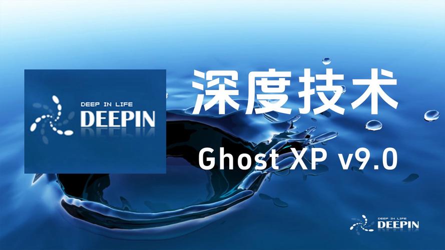 电脑版的 ghostsxp sp3 电脑公司,技术与有趣的结合