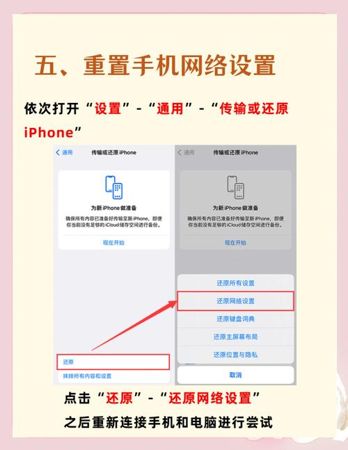 手机连接电脑问题,该怎么解决?