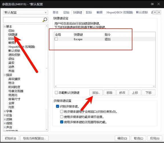 新手如何高效配置lol电脑