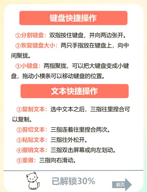 让平板电脑成为魔秀电脑,详细步骤