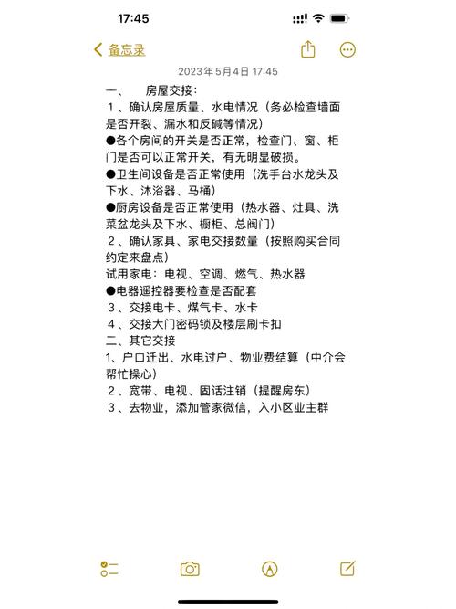 如何在二手市场购买智能机连接电脑?步骤与注意事项全解析
