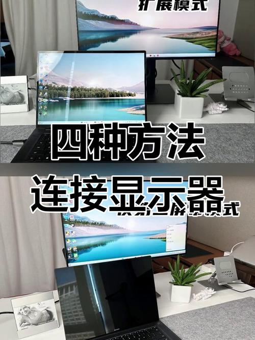 如何在二手市场购买智能机连接电脑？步骤与注意事项全解析