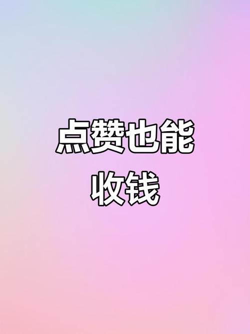抖音点赞平台，让点赞更轻松，更高效
