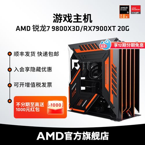 3D电脑配置指南,让你的创作或游戏实现更上一层楼