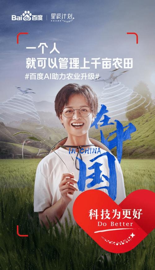 双击秒推广,leveraging短视频平台合作助力公益!