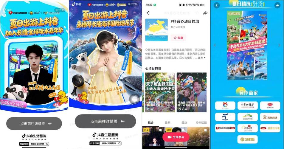 如何用抖音刷赞平台轻松提升刷屏效率!