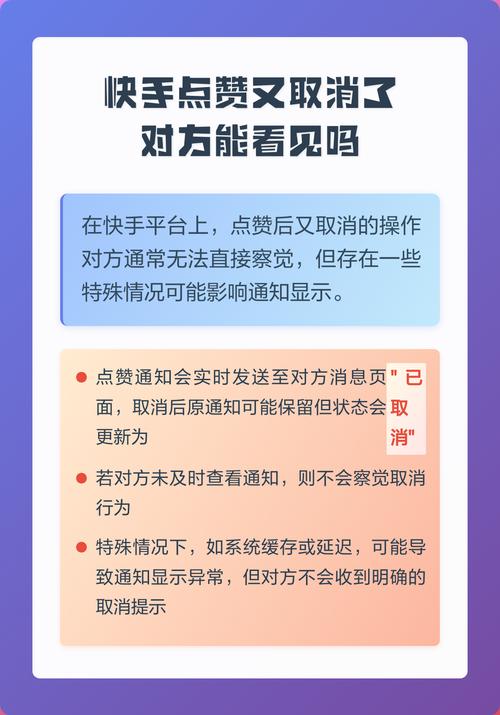 博客平台点赞优化指南,从微博到快手的策略与方法