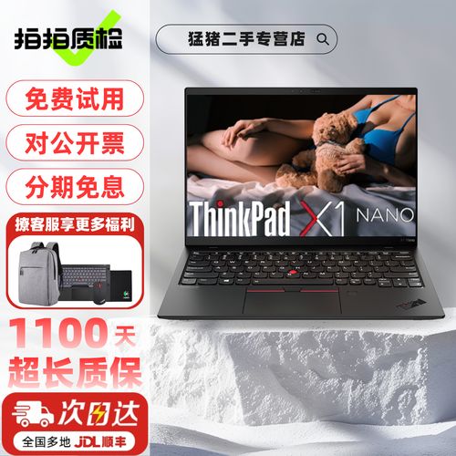 太平洋二手电脑,你的理想选择?