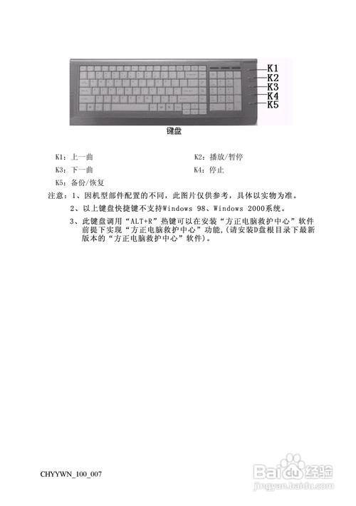 方正电脑驱动下载,解决主机噪音的高效指南