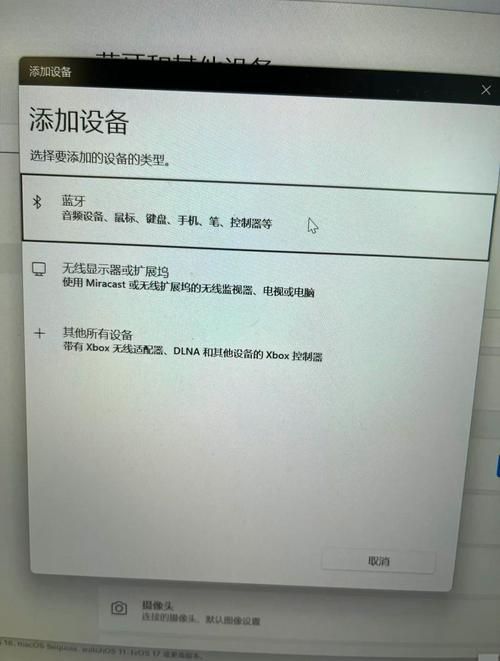 网络电话电脑版,苹果4S怎么连接电脑?