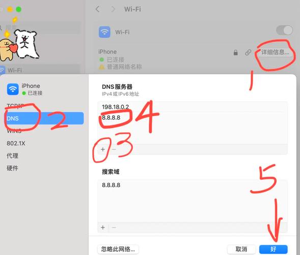 网络电话电脑版，苹果4S怎么连接电脑？