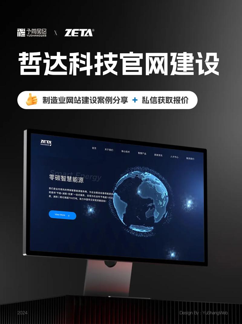 劳务公司网站建设指南，打造专业品牌形象，提升客户粘性