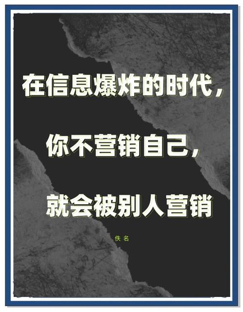 打造一支专业的营销队伍,从选择到管理到未来