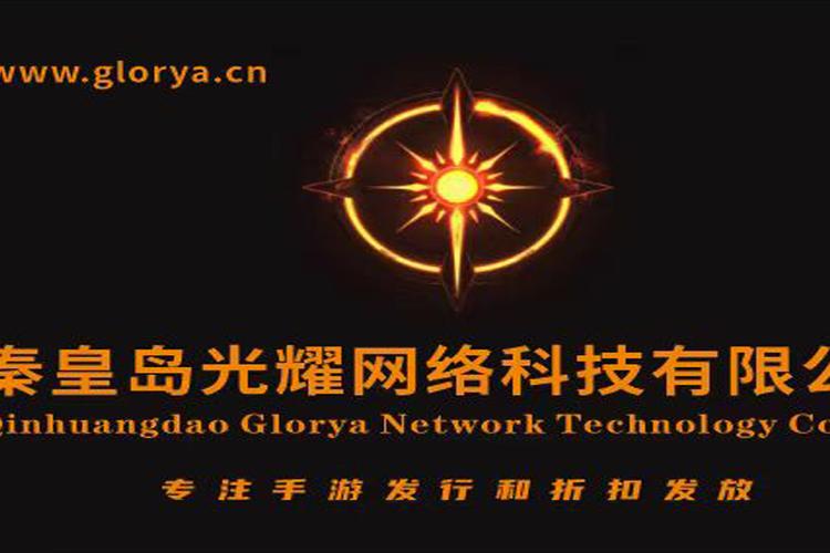 秦皇岛网络公司,选择与发展的最佳选择