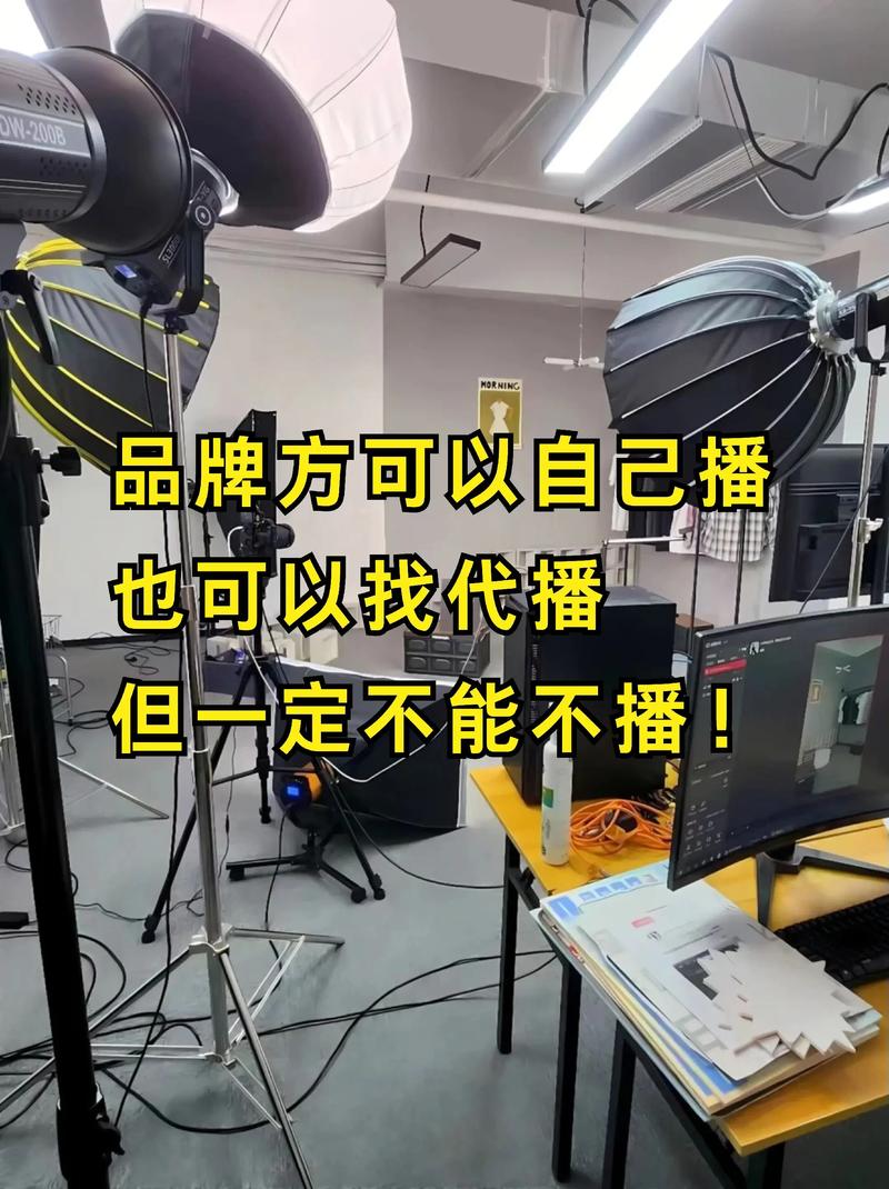推荐代，抖音轻松代播的全能解决方案，让您的生活更高效