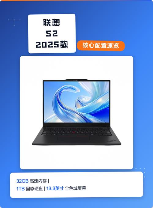 联想电脑配置指南,让您的电脑发挥最大潜力