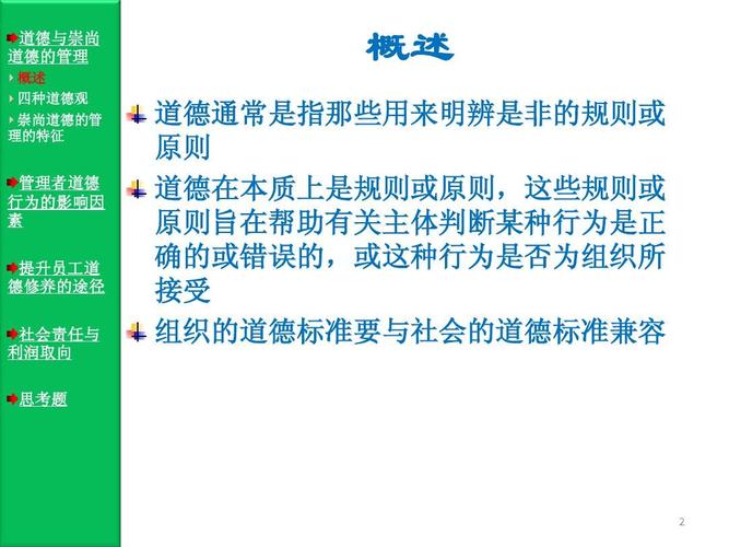 负 Cost 建 网 的 必 要 性 与 选 手 因 素
