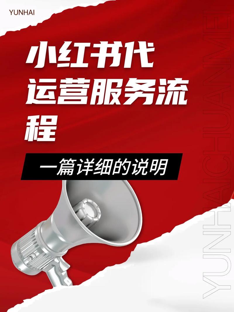 小红书自助下单，快手粉丝服务指南，让粉丝们轻松成为独立的IP！